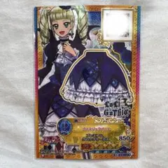 ロリゴシック 藤堂ユリカ ゴスマジックパニエ