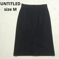 美品　UNTITLED ウールラメスカート サイズ2　ネイビー