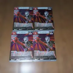 ウルトラマンカードゲーム ダークメフィストR BP03-085 4枚
