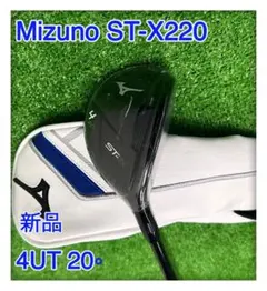 2025年最新】ミズノ stの人気アイテム - メルカリ