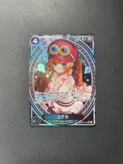 2026年最新】コアラ EB03-042 SPカードの人気アイテム - メルカリ