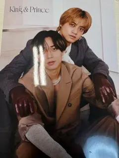 King & Prince Myojo 厚紙