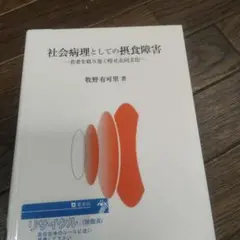 Item thumbnail for item 8f70bcc0-fd09-4211-873a-6f5c781ac4d5