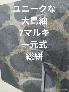 Item thumbnail for item cbe62ab6-e723-4866-ae5d-6d8ad8308e60