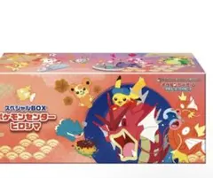 ポケカ スカーレット＆バイオレット スペシャルBOX ポケモンセンター