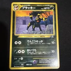 2026年最新】ブラッキー 旧裏 プレミアムファイルの人気アイテム
