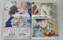 2026年最新】鯛野ニッケ 体感予報 アニメイトの人気アイテム - メルカリ