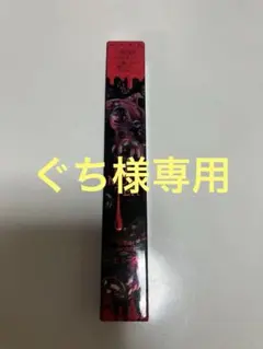 リップモンスター ツヤバース EX-2