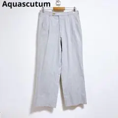 アクアスキュータム】スラックス　ワイドスラックス　綿　ワイドパンツ　グレー　82