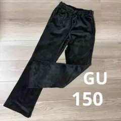 GU キッズ 暖パン フレアパンツ コーデュロイ パンツ 裏起毛パンツ