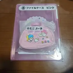 サンリオ キキララ 当たりくじ リトルツインスターズ ミニポーチ ファイルケース