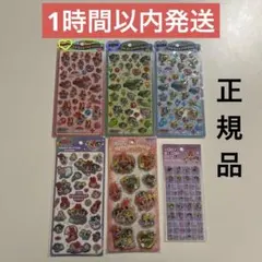 【正規品】パワーパフガールズ　うるちゅる　タイルシール　カプセルシール5枚セット