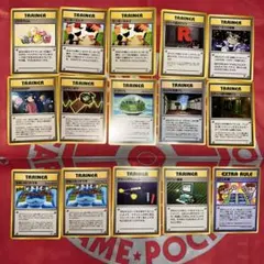 旧裏 トレーナーカード まとめ売り ロケット団のアジト　15枚