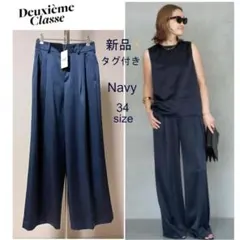 DEUXIEME CLASSE 34サイズ ✨新品未使用品✨ 2026年最新】Deuxieme Classeの人気アイテム - メルカリ