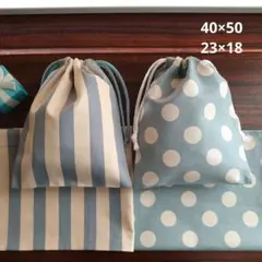 給食袋ナフキン２枚セット！くすみブルーストライプ·水玉ドット