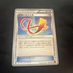 Item thumbnail for item ebe78c5d-407b-4334-827c-af948043fa77