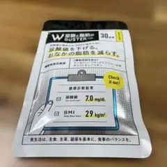 W尿酸と脂肪のBUSTER 30日分2袋 - メルカリ