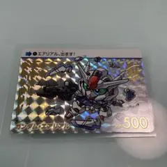 極美品】SDガンダム外伝 カードダス 20周年① 騎士ガンダム 2007年製
