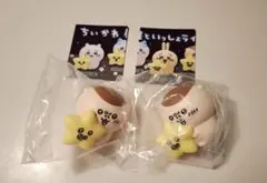 ちいかわ星といっしょライト