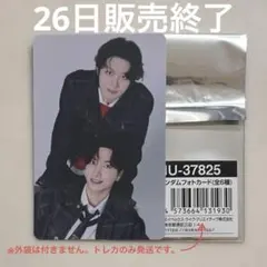 SUPER JUNIOR 83z トレカ イトゥク ヒチョル mu-mo特典 - メルカリ