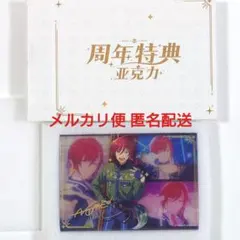 2026年最新】アクリルボード あんスタの人気アイテム - メルカリ