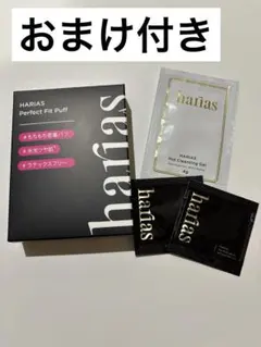 2026年最新】ハリアスの人気アイテム - メルカリ