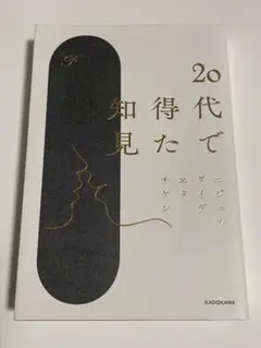 Item thumbnail for item 20f194cd-3cdd-4302-b34a-3a4c66c8a4fd