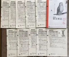 2026年最新】大学入学共通テスト模試6月の人気アイテム - メルカリ