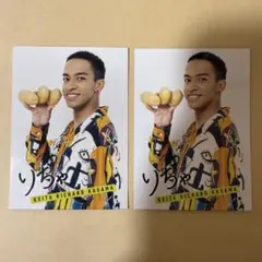 草間リチャード敬太 Aぇ！group POTATO 厚紙 カード デタカ トレカ