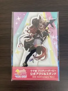 ウマ娘 グランアレグリア 4th アクリルスタンド - メルカリ