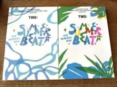 TWS アルバム　SUMMER BEAT! ２形態セット