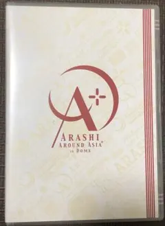 嵐/ARASHI AROUND ASIA+in DOME スペシャル・パッケー… - メルカリ