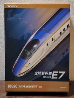 2026年最新】TOMIX E7系の人気アイテム - メルカリ