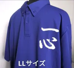 【匿名配送】ポロシャツglimmer　ブルー　LLサイズのサムネイル