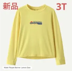 パタゴニア　ベビー・ロングスリーブ・キャプリーン・シルクウェイト・Tシャツ　3Tのサムネイル