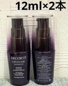 コスメデコルテ リポソーム アドバンスト リペアセラム 美容液 2本