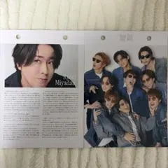 Snow Man 2025年公式カレンダー