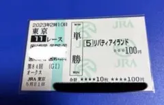 Item thumbnail for item 0f0ced68-edc8-4a79-a89d-c1cf80a8fcad