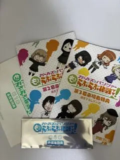 ガールズ&パンツァー もっとらぶらぶ作戦特典1週目入場特典書き下ろし