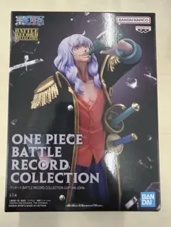 ワンピース　 BATTLERECORDCOLLECTION　 キャプテン・ジョン