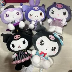 クロミぬいぐるみまとめ売り