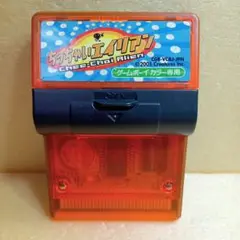 ちっちゃいエイリアン
