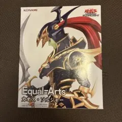 KONAMI Equal-Arts カオス・ソルジャー