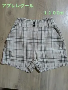 ちぃぼー☆様 リクエスト 2点 まとめ商品