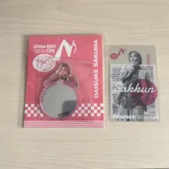 SnowMan 佐久間大介 on グッズ