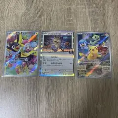 ポケモンカード PROMO3枚セット