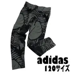 【アディダス】スパッツ　レギンス　総柄　ボタニカル柄　トロピカル柄