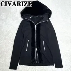 美品 CIVARIZE シヴァーライズ フード ファー切り替え 鬼裏毛 パーカー