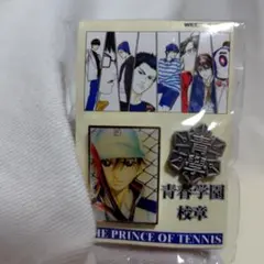 テニスの王子様 青春学園 校章 ピンバッジ 越前リョーマ