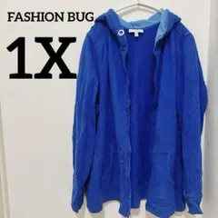 FASHION BUG 連帽衫 藍色 上衣 全拉鍊 上衣 美品